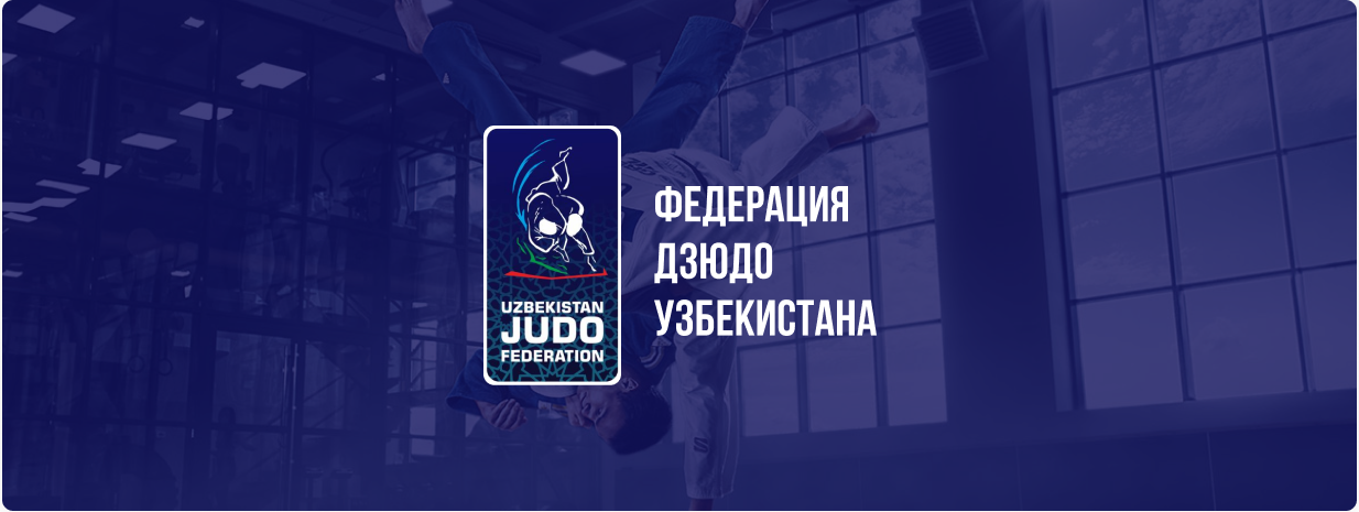 UJF