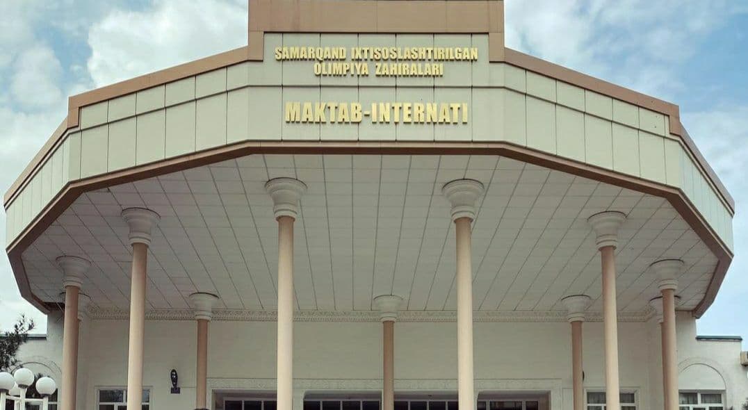 Stadium